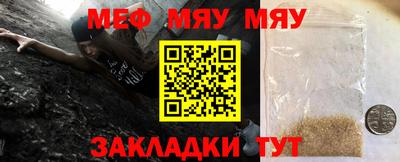 2c-b Балашиха