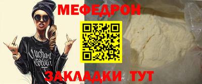амф Балаково