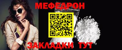 прущие грибы Балаково