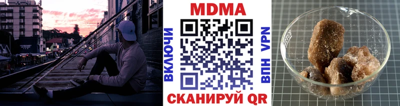 MDMA кристаллы что такое Комсомольск-на-Амуре