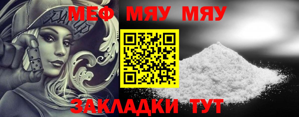 ГАШ  Гашиш  Вход с VPN  Бошки Шишки  Комсомольск-на-Амуре  Меф МЯУ МЯУ   Как найти наркотики?  КОКАИН 