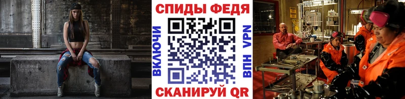 МЕТАМФЕТАМИН мет  blacksprut ССЫЛКА  Комсомольск-на-Амуре 