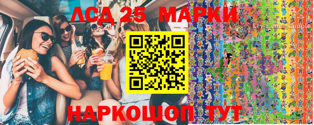 Марки NBOMe 1,5мг  Комсомольск-на-Амуре 