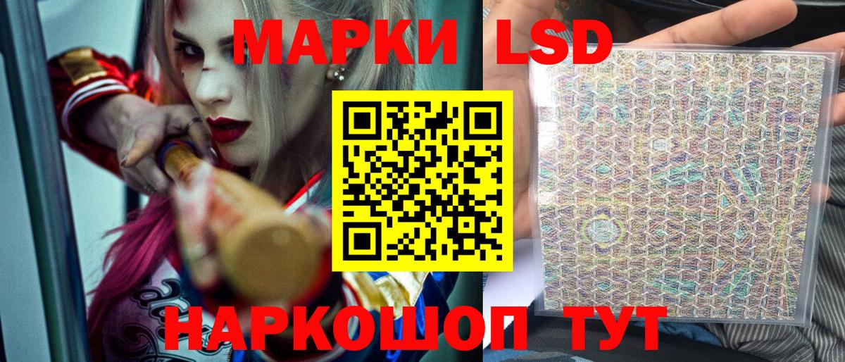 Марки N-bome 1,5мг  Вход с VPN  Комсомольск-на-Амуре  Марки N-bome 1,5мг 