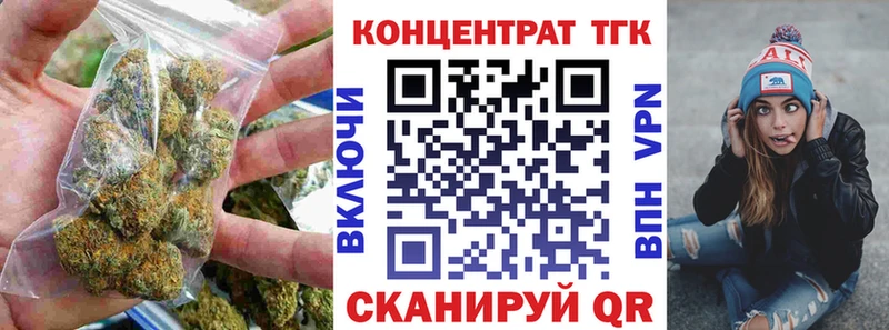 наркота  Комсомольск-на-Амуре  Дистиллят ТГК THC oil 