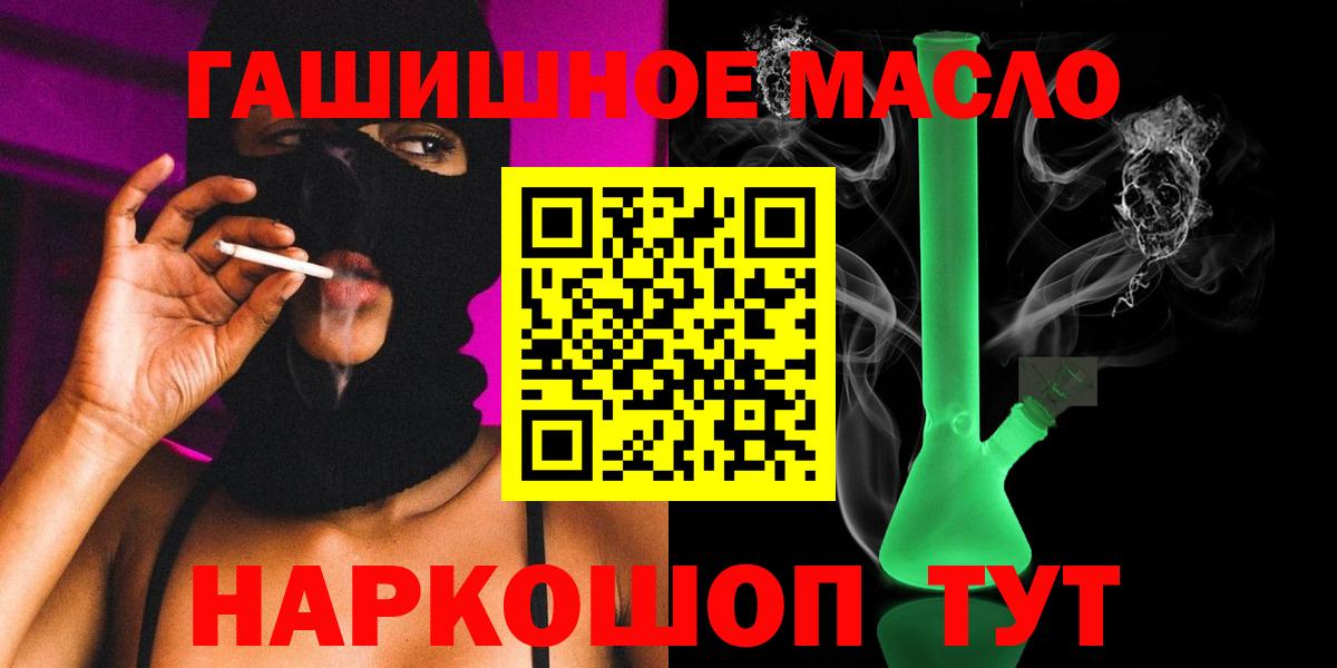 Дистиллят ТГК Wax Комсомольск-на-Амуре