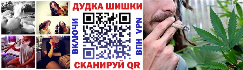 наркотики  сайты даркнета официальный сайт  ОМГ ОМГ ссылка  Шишки марихуана OG Kush  Комсомольск-на-Амуре 