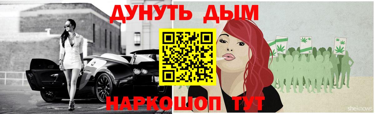 Каннабис AK-47  МАРИХУАНА AK-47  Комсомольск-на-Амуре  Канабис Ganja  МАРИХУАНА MAZAR 