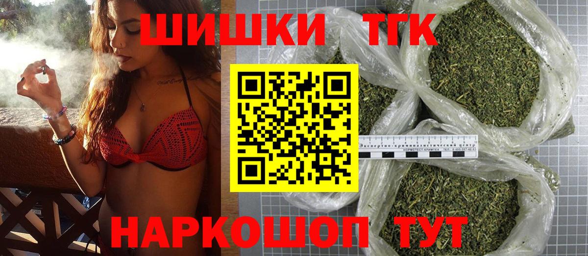 Марихуана индика Комсомольск-на-Амуре