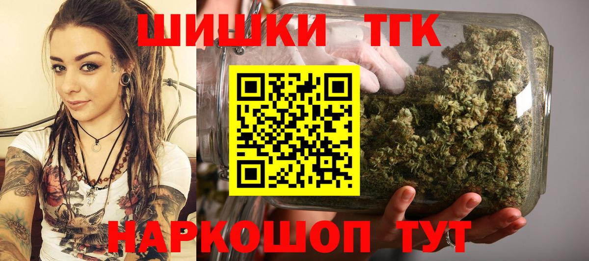 Шишки марихуана планчик  Шишки марихуана AK-47  Комсомольск-на-Амуре  МАРИХУАНА план  Вход с VPN 